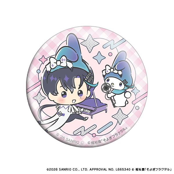 【そよぎフラクタル×Sanrio characters】75mmφランダム缶バッジ 全3種