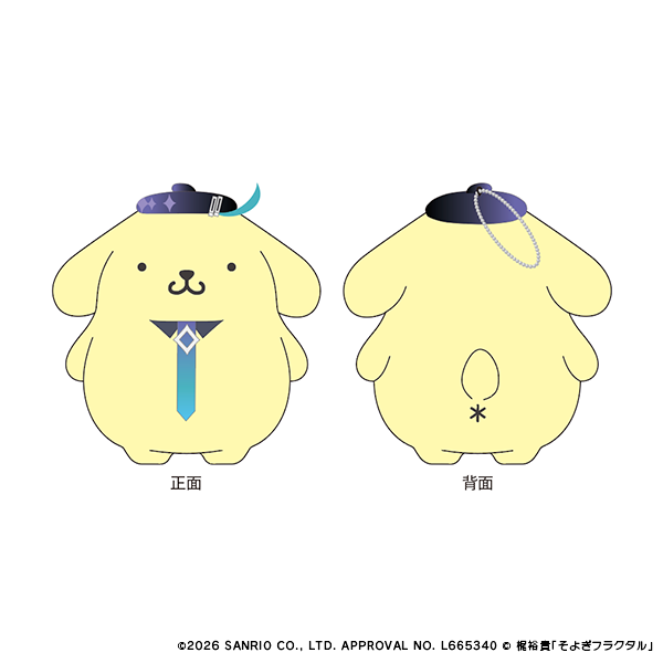 【そよぎフラクタル×Sanrio characters】ぬいぐるみチャーム