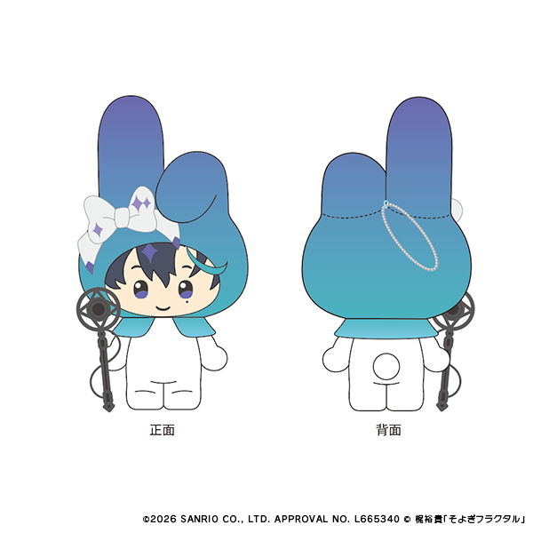 【そよぎフラクタル×Sanrio characters】ぬいぐるみチャーム
