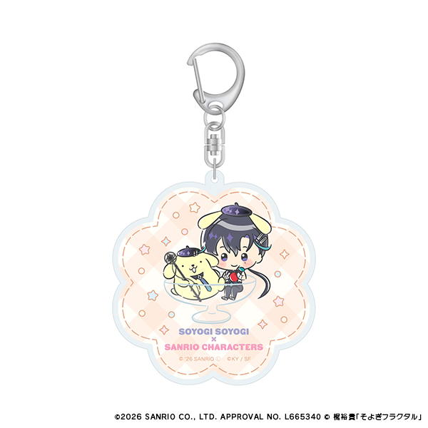 【そよぎフラクタル×Sanrio characters】アクリルキーホルダー