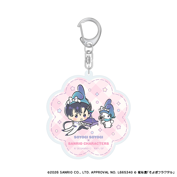 【そよぎフラクタル×Sanrio characters】アクリルキーホルダー
