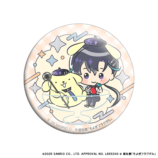 【そよぎフラクタル×Sanrio characters】75mmφランダム缶バッジ 全3種