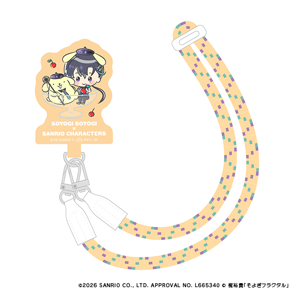 【そよぎフラクタル×Sanrio characters】スマホストラップ （そよぎ×ポムポムプリン）