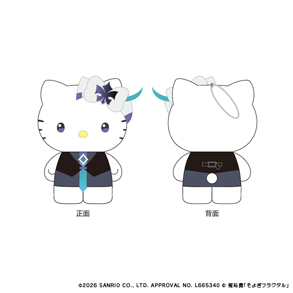 【そよぎフラクタル×Sanrio characters】ぬいぐるみチャーム