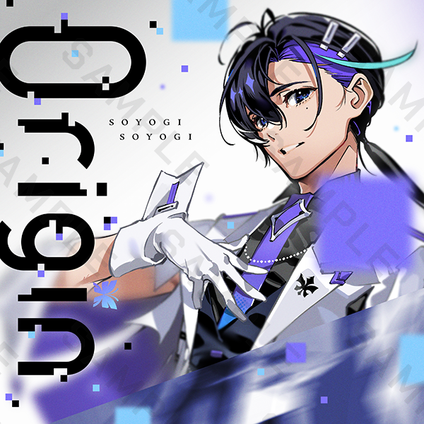 梵そよぎ 1st コンピレーションアルバム『0rigin』CD