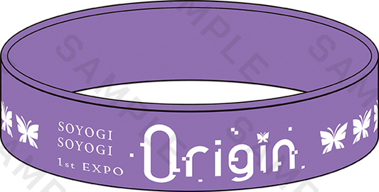 そよぎフラクタル 梵そよぎ 1st EXPO『0rigin』 公式ラバーバンド