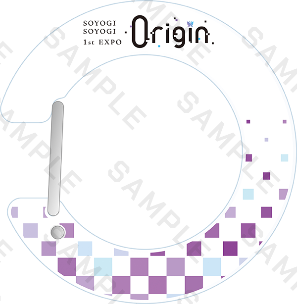 そよぎフラクタル 梵そよぎ 1st EXPO『0rigin』 公式アクリルカラビナ