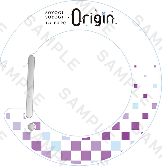 そよぎフラクタル 梵そよぎ 1st EXPO『0rigin』 公式アクリルカラビナ