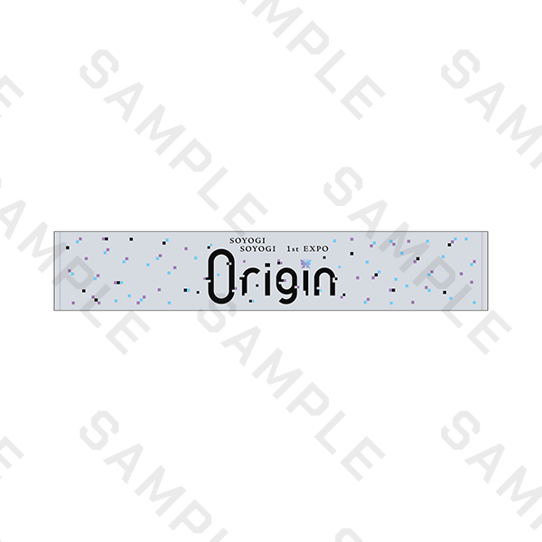 そよぎフラクタル 梵そよぎ 1st EXPO『0rigin』 公式マフラータオル
