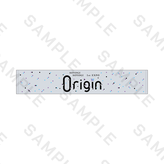 そよぎフラクタル 梵そよぎ 1st EXPO『0rigin』 公式マフラータオル