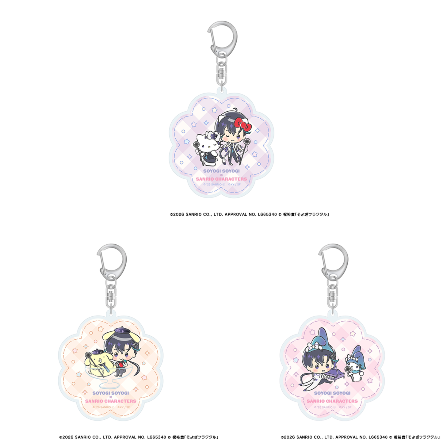 【そよぎフラクタル×Sanrio characters】アクリルキーホルダー